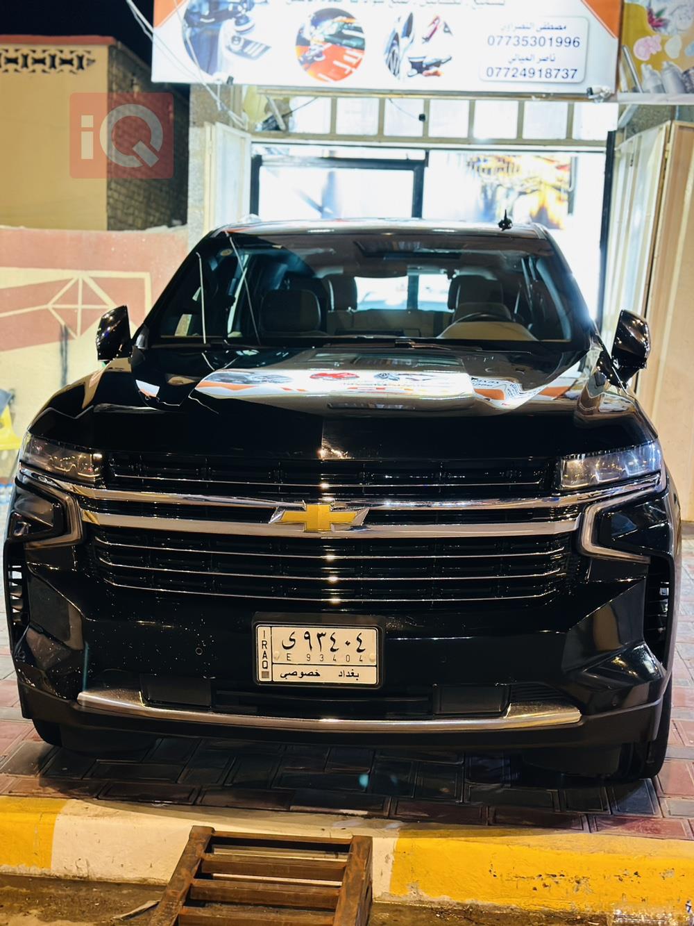 Chevrolet Tahoe